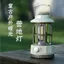 Đèn cắm trại mới Đèn cắm trại ngoài trời Đèn lều Đèn lồng ngựa di động Quà tặng Nymp Retro Đèn cắm trại có thể sạc lại