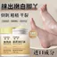 ✨Cửa hàng được đề xuất✨Lòng đỏ trứng Glycerin Bàn tay Kem khô vết nứt Sửa chữa gót chân Chăm sóc bàn chân nhẹ nhàng Dưỡng ẩm cải thiện khô thô 6.15