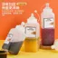Chai Bóp Nhựa Đường Kính Lớn Thương Mại Kem Salad Sốt Hàu Chai Nước Sốt Mật Ong 26.6.15
