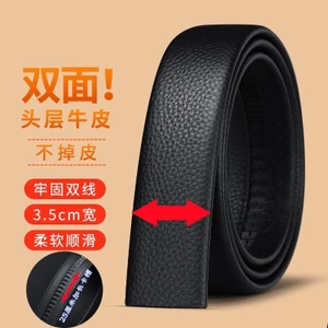 Khóa không có khóa Dây đai đầu 32516 / Da bò lớp một mặt hai mặt / Thích ứng khóa tự động / Thắt lưng tự động / Chiều rộng 3,7cm / Có khe cắm thẻ / Thắt lưng nam / Da thật / Thắt lưng thủ công nguyên chất / Phiên bản Hàn Quốc Hợp thời trang / Thanh niên t