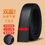 Khóa không có khóa Dây đai đầu 32516 / Da bò lớp một mặt hai mặt / Thích ứng khóa tự động / Thắt lưng tự động / Chiều rộng 3,7cm / Có khe cắm thẻ / Thắt lưng nam / Da thật / Thắt lưng thủ công nguyên chất / Phiên bản Hàn Quốc Hợp thời trang / Thanh niên t