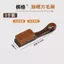 Lớn Nhỏ Hổ Phách Tay Cầm Mềm Cứng Checkered Len Chơi Bàn Chải Không Lint Chơi Quả óc chó Bột Màu Dụng Cụ Làm Sạch Bàn Chải 6.16
