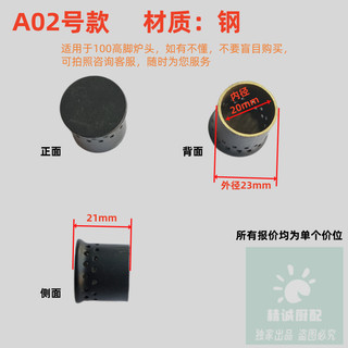 Hộ Gia Đình Bếp Gas Nhỏ Chống Cháy Phụ Kiện Bếp Gas Lõi Lửa Nhỏ Mũ Lửa Đồng Lõi Đồng Trung Tâm Đồng Vỏ Lửa Bên Trong ERPI