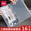 Deli 72156 Bộ Vẽ Cơ Khí Kỹ Thuật Bộ Vẽ Vẽ Xây Dựng La Bàn Vẽ Bộ Vẽ La Bàn BODS