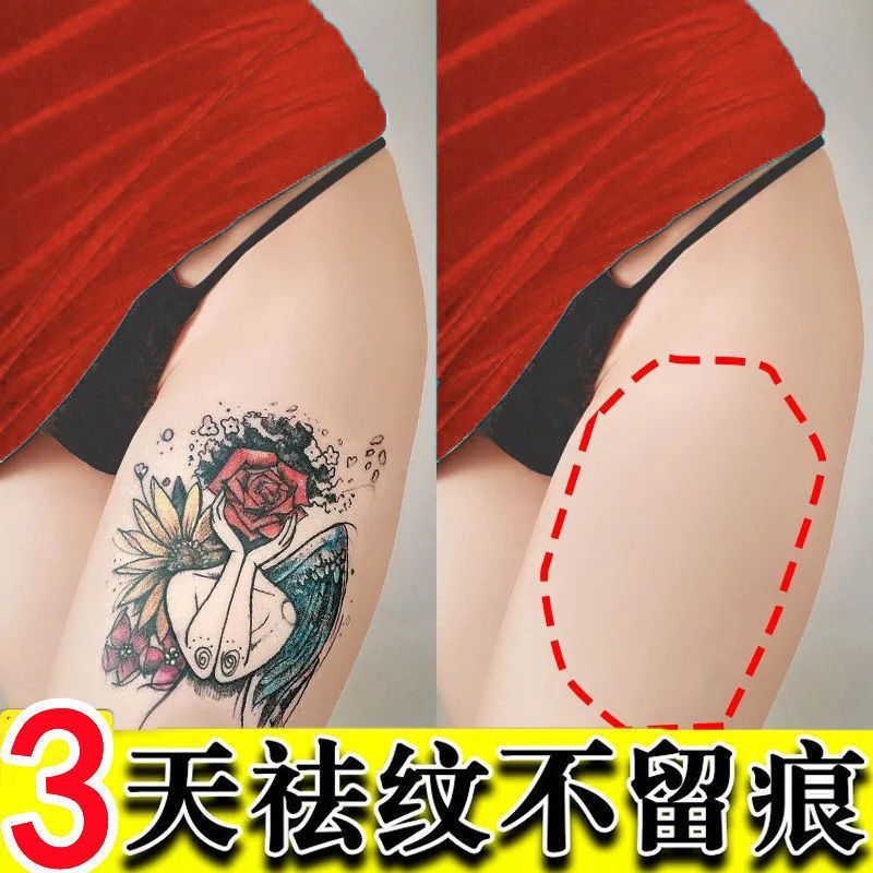 Không đau, rửa sạch nhanh, kem tẩy xăm lông mày, dụng cụ tiện dụng chống xe, 26.5