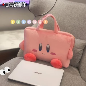 Túi đựng máy tính bảng di động Star Kirby 47cm Túi máy tính 52cm 54cm Sinh viên dung tích lớn