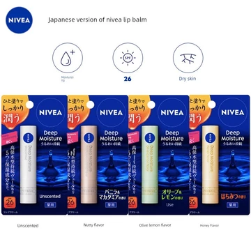 son dưỡng môi Phiên bản địa phương Nhật Bản NIVEA NIVEA NIVEA Lip Balm Dưỡng ẩm Dưỡng ẩm Chống khô Nam Nữ Sản phẩm chính hãng đa năng