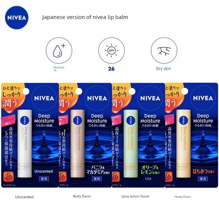 son dưỡng môi Phiên bản địa phương Nhật Bản NIVEA NIVEA NIVEA Lip Balm Dưỡng ẩm Dưỡng ẩm Chống khô Nam Nữ Sản phẩm chính hãng đa năng