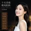 ✨Cửa hàng được đề xuất✨14 Ngày Chống Nhăn Làm Săn Chắc-10 Hiệu Ứng Chính 377 + 577 Đôi Làm Trắng Da Chống Nhăn Serum Làm Dịu Sương Loại 6.22