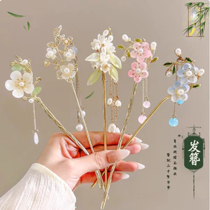 Retro Mới Phong Cách Trung Hoa Lily Của Thung Lũng Tua Rua Kẹp Tóc Nữ Cao Cấp Cổ Kẹp Tóc Bước Lắc Kẹp Tóc Hanfu Kẹp Tóc Mũ Đội Đầu