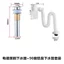 Lưu vực cung cấp Cống thoát nước Ống rửa chậu rửa cống thoát nước Ống khử mùi Chậu rửa BD0I