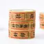 Băng giấy Rune Tear Seal Stiers 100 CÁI Đồ thủ công DIY sáng tạo để lưu niệm Tạp chí Album ảnh Làm thẻ Trang trí VN
