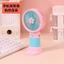 Quạt Trái Cây Mini Di Động - Quạt Cầm Tay Hoạt Hình Dễ Thương Cho Học Sinh