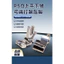 P 5Q Máy ép nếp nhăn ô tô phẳng Chân lên xuống Có thể điều chỉnh Dừng ép Mở ren xếp li Máy may xếp li chân 6.25 V8KO