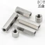 Chất liệu thép không gỉ 304 Đai ốc cột lục giác hai chiều Hỗ trợ khung gầm Cột cách ly Bu lông kết nối bo mạch chủ M5M6M8M10M12M14M16M18M20