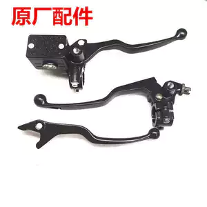 Tay cầm ly hợp dùng cho Qingqi Dahan Hyosung GV300S, tay cầm góc QM300, tay cầm phanh, phanh đĩa