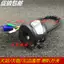 Xây dựng công tắc lửa loa JYM125-3 YBR125 Sky Sword Sky Halberd nguyên bản của Yamaha