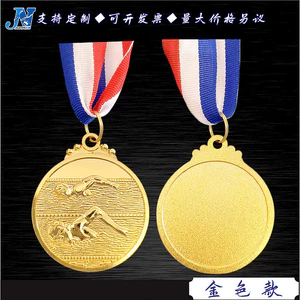 Huy chương bơi Cuộc thi hoạt động Trò chơi trường Học Viện đào tạo Kim loại Vàng Bạc Huy chương Đồng Giải thưởng In Hình VYZI
