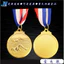 Huy chương bơi Cuộc thi hoạt động Trò chơi trường Học Viện đào tạo Kim loại Vàng Bạc Huy chương Đồng Giải thưởng In Hình VYZI