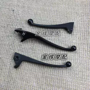 Flying Eagle Linhai Yamaha Phụ kiện xe máy Ghost Fire RSZ tay cầm phanh trước phanh đĩa