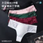 Quần Lót Nam Rỗng Ren T-Pants Nam 3D Co Giãn Cao Thoáng Khí Nam Thông