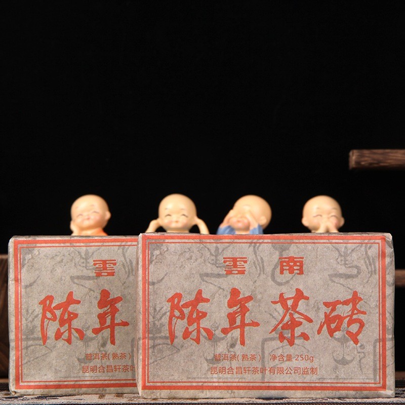 BÁNH TRÀ PHỔ NHĨ CHÍN VÂN NAM THƯỢNG HẠNG 08 NĂM TUỔI 250 GRAM (NĂM SẢN XUẤT 2017)