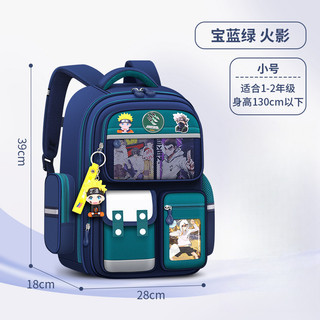 2026 Mới Hấp Thụ Sốc Chống Thấm Nước Giảm Tải Dung Tích Lớn Naruto Ba Lô Nữ