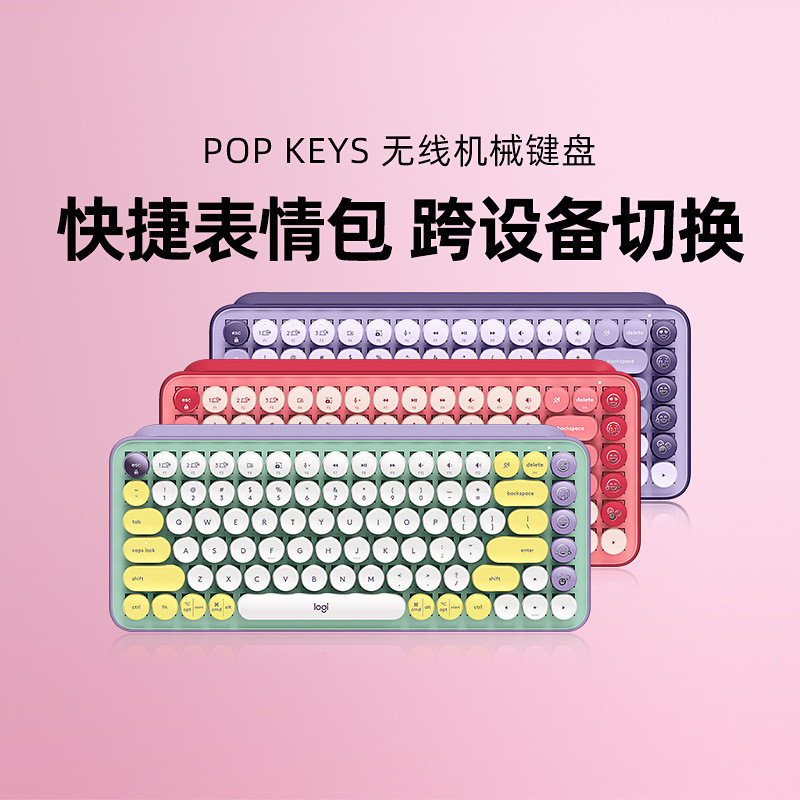 Logitech Bubble Series POP KEYS Bàn phím không dây Trục trà cơ ...