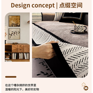 Nhà Trung Quốc Hiện Đại Đơn Giản Sofa Đệm Chống Trơn Trượt Chất Liệu Chenille Crow 's Bone Pattern Sofa Cover