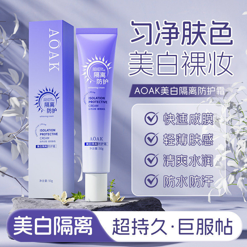 Kem nền AOAK Kem chống nắng Làm sáng tông màu da Ba trong một Chống thấm mồ hôi trước khi trang điểm Không dính vào 25.9.12