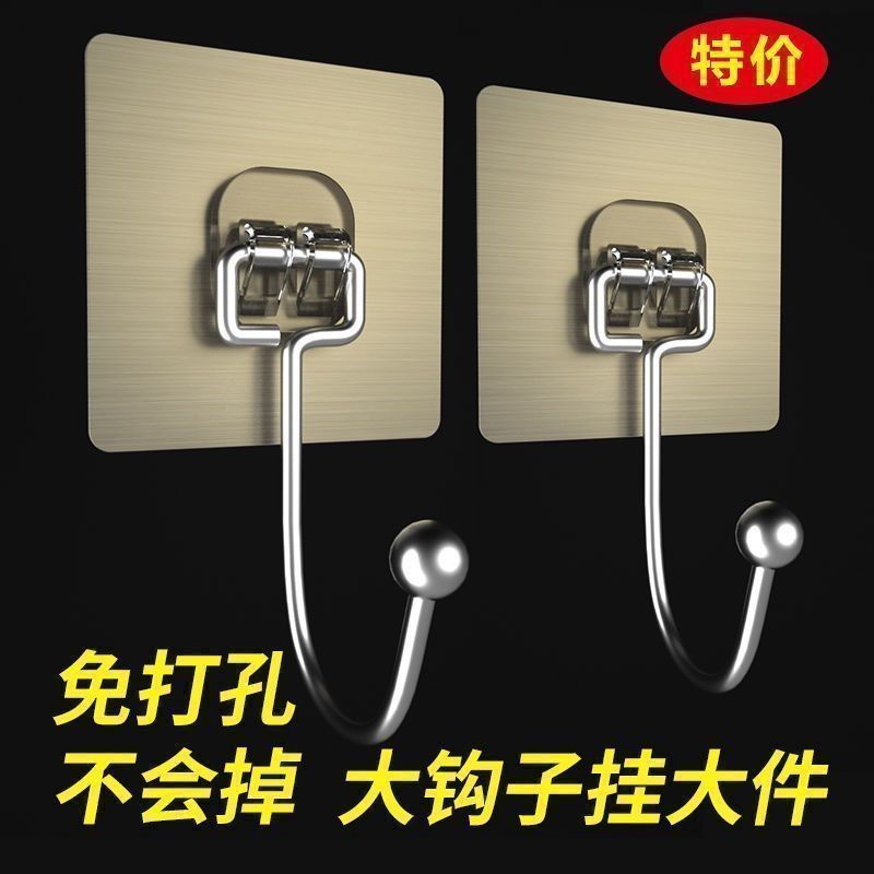 Giải phóng mặt bằng Điều trị Móc cực lớn Tường Siêu Dính Móc Mạnh Không Thể Rơi Móc Treo Tường Nhà Bếp Bảo Quản Đồ Trang Trí Đồ Trang Trí 9.16 PFTZ