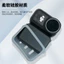 Ốp bảo vệ silicon thích hợp cho mô-đun truyền dẫn DJI OSMO NANO, vỏ bảo vệ an toàn cho màn hình máy ảnh Nano.