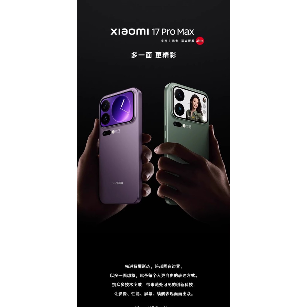 Hàng Xách Tay Nội Địa Trung - ROM Gốc MIUI/Xiaomi Xiaomi 17 Pro Max Lycra 5x Tele Dung lượng Pin 7500mAh | BigBuy360 - bigbuy360.vn