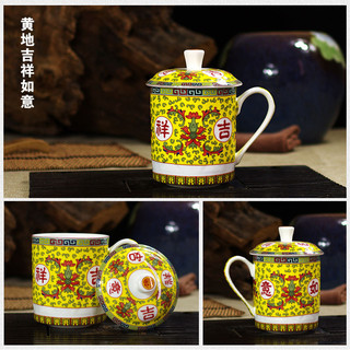 Jingdezhen Xương Trung Quốc Trà Cốc Có Nắp Hội Nghị Cốc Gốm Nước Văn Phòng Cốc Quà Tặng Cốc Phong Cách Jing RAVE