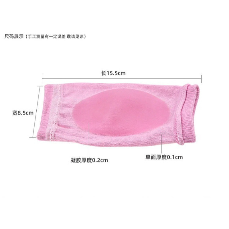 1 Cặp Gel Dưỡng Ẩm Cho Khuỷu Tay Dry & Soft - Hỗ Trợ Bảo Vệ Và Thoáng Khí Tại Nhà