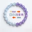 Mùa hè Phong Cách Mới Tia Cực Tím Thay Đổi Tính Khí Niche Vòng Tay Nữ 2025 Phù Hợp Với Thành Phẩm Vòng Tay 3N4T