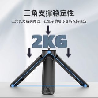 Thích hợp cho Shadowstone Insta360 Luna Ultra Máy tính để bàn Chân máy Phụ kiện máy ảnh Giá đỡ di động Mini