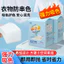 🔥có hàng sẵn🔥Tránh Phai Quần Áo Chống Phai Màu Quần Áo phụ kiện giặt đồ màu Tấm Hấp Thụ Màu Chống Dính Tấm Giặt Quần Áo Chống Khô Treo Có Thể Tháo Rời Máy Giặt Màu Master Tấm Quần Áo Chống Dính