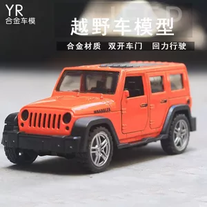Đồ Chơi Trẻ Em Xe Sửa Đổi Xe Địa Hình Phiên Bản Giới Hạn Mô Phỏng Xe Hợp Kim Mô Hình Có Thể Mở Cửa Bé Trai