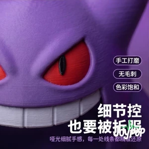 Spike Price Gengar Shape Hộp đựng bút miệng lớn Pokémon Creative Desktop Văn phòng phẩm sắp xếp lưu trữ- & -