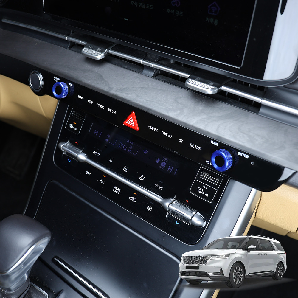 Dành Cho Xe KIA Carnival KA4 2022 ~ 2024 Hợp Kim Nhôm Điều Chỉnh Âm Thanh Nút Núm Bao Điều Khiển Trung Tâm Cho KIA Carnival LHD / RHD