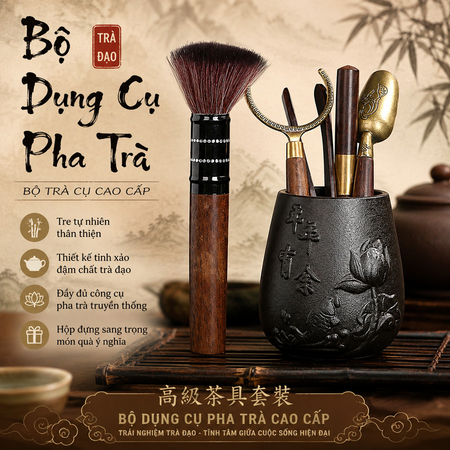 Bộ dụng cụ pha trà đạo, Bộ cung nhãn bằng Đồng và Gỗ mun đen
