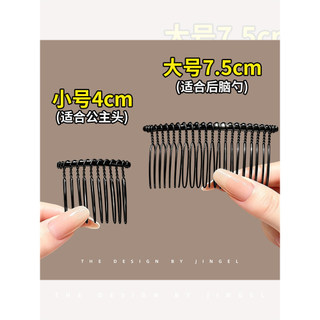 🔥có hàng sẵn🔥phụ kiện tóc nữ ins style Lược Chải Tóc Dạng Kéo Sắp Xếp Tóc Gãy Dụng Cụ Tiện Dụng Vô Hình Mặt Trên Xuống Lược Tóc Nữ Công Chúa Lược Tóc Nổ Kẹp Tóc trán Kẹp Tóc Mũ Đội Đầu Tóc