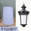 Đèn Đường Phố Chụp Đèn Sân Vườn Acrylic Khu Bảo Trì Đèn Đường Phố Giá Đỡ Đèn Bãi Cỏ Đèn Cảnh Quan Bài Đầu Đèn Vỏ Trắng YFMG