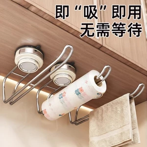 Cốc Hút Khăn Nhà Bếp Giá Treo Khăn Không Đục Lỗ Giá Để Đồ Treo Tường Kệ Gia Đình Có Thể Sử Dụng Hàng Có Sẵn CWEP