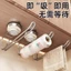 Cốc Hút Khăn Nhà Bếp Giá Treo Khăn Không Đục Lỗ Giá Để Đồ Treo Tường Kệ Gia Đình Có Thể Sử Dụng Hàng Có Sẵn CWEP