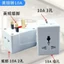 Đa Năng Gia Đình Chuyển Đổi Phích Cắm Công Suất Cao Không Dây Tiêu Chuẩn Anh Quốc Đa Năng Chuyển Đổi Tiêu Chuẩn Anh Tiêu Chuẩn Quốc Gia Tiêu Chuẩn Châu Âu