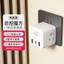 Bộ chuyển đổi ổ cắm hình khối Rubik đa chức năng C-Port USB đa chức năng Ổ cắm có dây di động gia đình