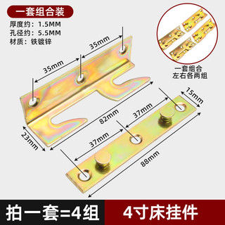 Giường Dày Chèn Hạng Nặng Gỗ Chắc Chắn Giường Móc Phụ Kiện Giường Mã Góc Giường Bản Lề Vít Khóa Giường Nội Thất Kết Nối Phần Cứng TYTV