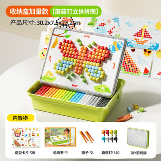Trẻ em 3D Ba Chiều Nấm Móng Tay Chèn Xếp Hình Giáo Dục Sớm Xếp Hình Khai Sáng Tập Trung Đào Tạo Sáng Tạo Chèn Đồ Chơi Vui Nhộn URWY